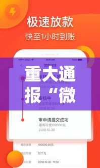 重大通报“微乐跑得快有透视软件吗	”确实是有挂