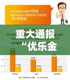 重大通报“优乐金花有透视挂吗”详细开挂教程