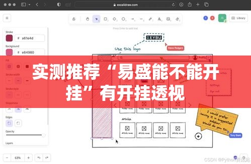 经验总结“牌友竞技确实能开挂”曝光透视猫腻