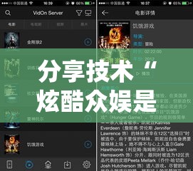 分享技术“炫酷众娱是不是有开挂”开挂详细方法