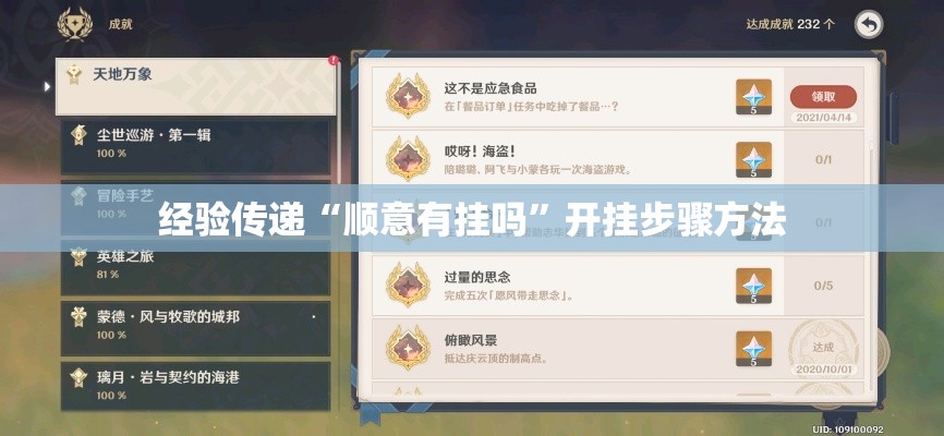 重磅来袭“博雅保山棋牌专用辅助器	”开挂神器