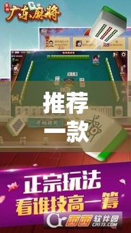 推荐一款“雀友麻将有挂吗可以开挂吗”太坑了真的有挂