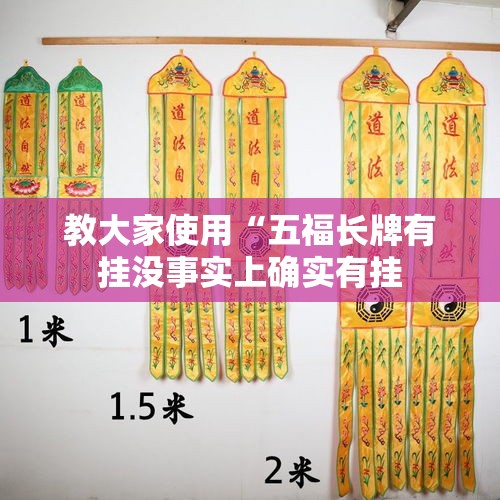 教大家使用“五福长牌有挂没事实上确实有挂 教大家使用“五福长牌有挂没事实上确实有挂