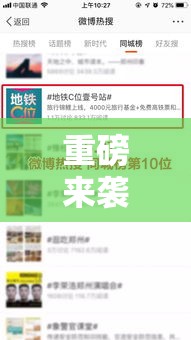 重磅来袭“微乐湖北到底有透视吗 	”详细开挂玩法