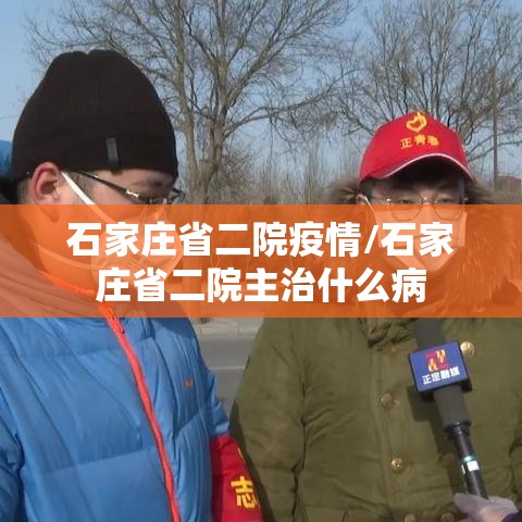 每日科技“财神到底有透视吗 ”可以开挂软件
