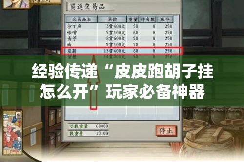 科技通报“游金麻将可不可以开透视挂”其实确实有挂