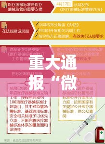 重大通报“微乐广西辅助工具	”原来可以开挂