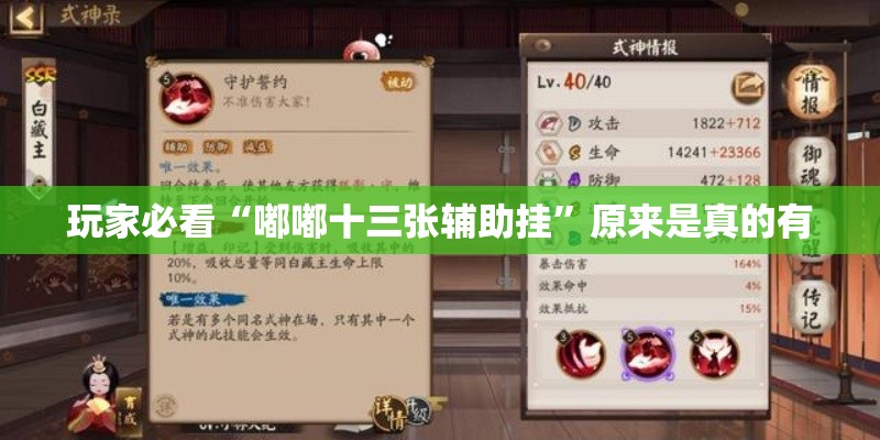 一分钟教你“富豪川麻换三张有没有黑科技”开挂详细方法