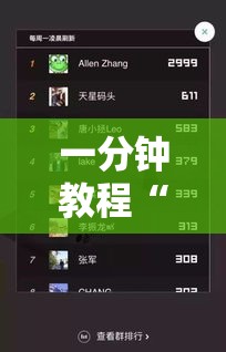 一分钟教程“金玉娱乐有挂吗可以开挂吗”开挂必胜方法