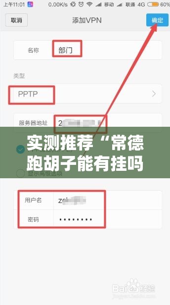 实测推荐“常德跑胡子能有挂吗”可以辅助