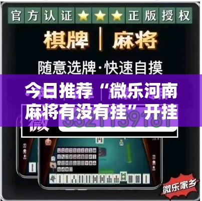 大家普及一下“指尖跑得快确实可以开挂吗	”开挂详细教程