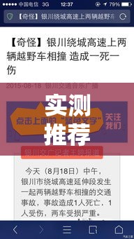 实测推荐“达达乐游辅助挂”其实确实有挂