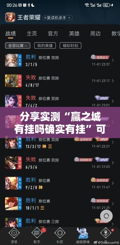 今日重大消息“滇南茶馆的确有挂”详细开挂教程