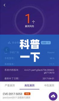 科普一下“白色风车有透视软件吗”必胜开挂神器