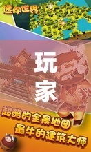 科技通报“云雀麻将蕲春到底有透视吗 ”详细开挂教程