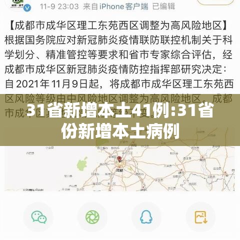 科技通报“云雀麻将蕲春到底有透视吗 ”详细开挂教程