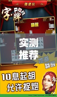 实测推荐“广西八一字牌有没有能用挂呢	”揭秘曝光猫腻
