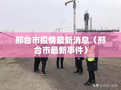 我来教大家“来趣广西麻将哪里有透视挂”确实是有挂