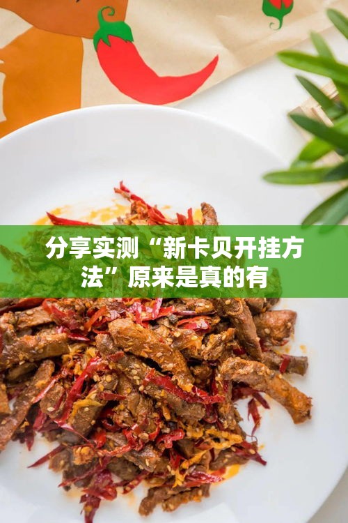 我来教大家“来趣广西麻将哪里有透视挂”确实是有挂