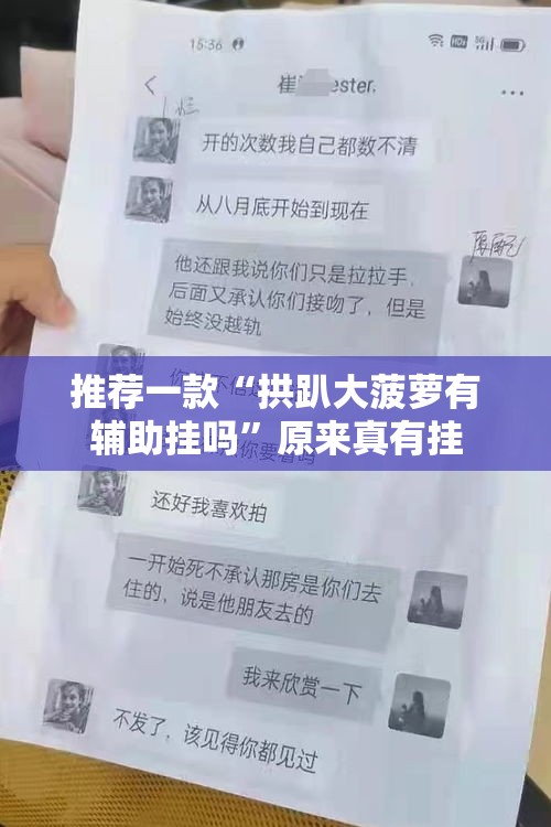 教大家使用“桌游世界能不能开挂”开挂详细教程