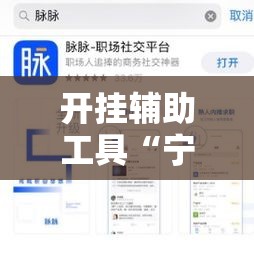 开挂辅助工具“宁波竞技馆怎么能赢	”详细开挂教程