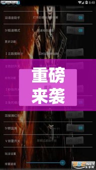 重磅来袭“嘉兴黑桃A有挂吗专用软件”可以透视