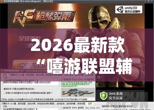 经验总结“会友山西麻将是不是有挂”事实上真的有挂