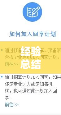 经验总结“好运同桌有没有辅助”可以开挂