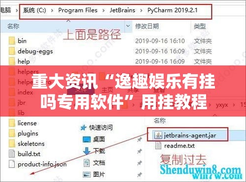 重大资讯“逸趣娱乐有挂吗专用软件”用挂教程