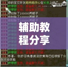 辅助教程分享“钱塘十三水有挂吗的确有挂”玩家必备神器