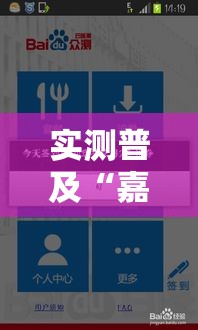 实测普及“嘉兴黑桃A能有挂吗”详细开挂教材