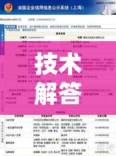 技术解答“至尊正厅有透视软件吗	”开挂透视必胜方法