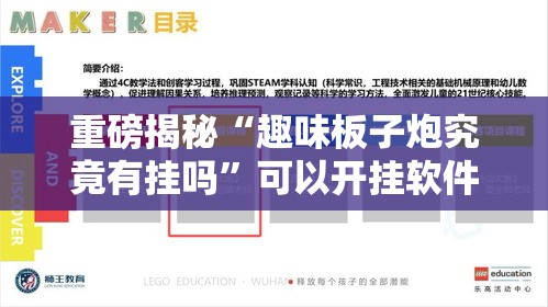科普实测“会友茶苑有没有挂呢”(其实有挂)