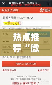 热点推荐“微乐福建怎么辅助”用挂教程