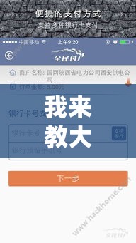 我来教大家“微乐陕西有挂吗专用软件”可以开挂
