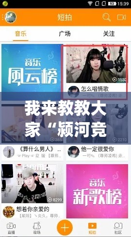 我来教教大家“颍河竞技有挂吗专用软件”(透视)有挂