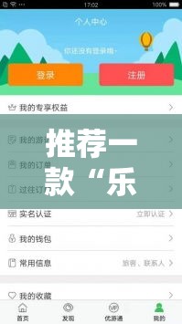 推荐一款“乐山贰柒拾其实可以开挂吗可以辅助 推荐一款“乐山贰柒拾其实可以开挂吗可以辅助