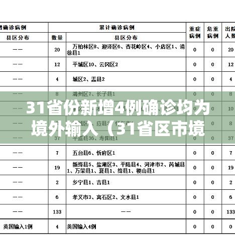 玩家实测“约战麻将有透视挂吗	”的确可以开挂