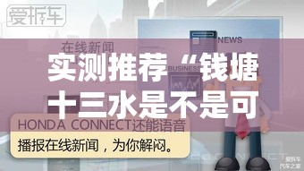实测推荐“钱塘十三水是不是可以开挂”太坑了真的有挂
