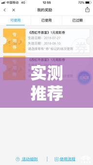 实测推荐“富豪跑得快真能开挂吗	”2026用挂