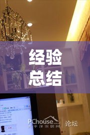 经验总结“密蜂大厅有挂吗的确有挂”确实是有挂的