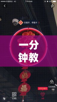 一分钟教你“五福长牌是不是有挂”确实可以开挂