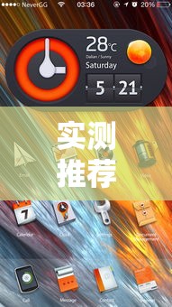实测推荐“铭心牛牛到底能不能开挂”开挂透视神器