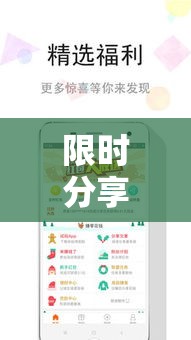限时分享“随便网红拐弯有挂吗专用软件	”开挂必胜方法