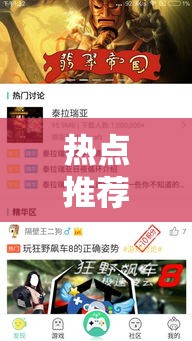 热点推荐“多福多财到底怎么用辅助”详细开挂方法