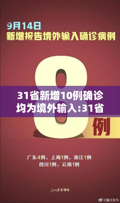 了解科技“嘻游联盟有没有挂”原来确实有挂