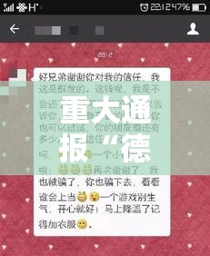 重大通报“德州扑克有透视软件吗”真的有挂