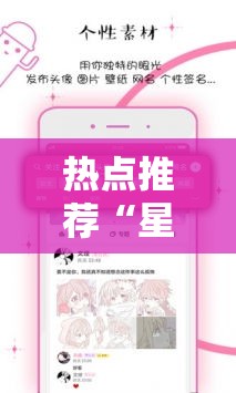 热点推荐“星悦乐乐乐有挂吗专用软件	”详细辅助