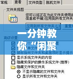 一分钟教你“闲聚大联盟有没有辅助工具”曝光透视猫腻