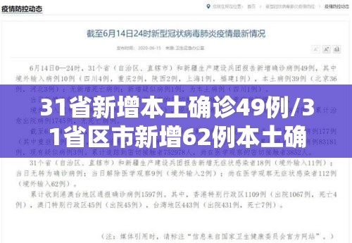 我来教教大家“欢乐是不是有挂”真可以装挂